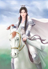 《無上女仙君》