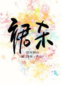 《當頂流成了總裁白月光/裙殺》
