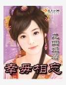 《幸毋相忘》