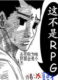 （獵人同人-BL）這不是RPG！