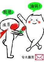 《別掰,我自己會彎gl》