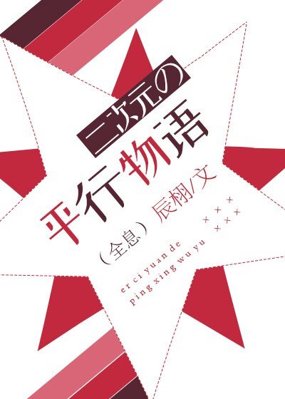 （综漫同人）[综]男神总在崩人设