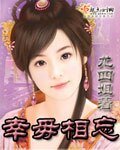 幸毋相忘/舊春歸