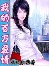 《白色婚紗的蠱惑:日租新娘/我的百萬愛情》