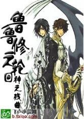 《(叛逆的鲁鲁修同人)鲁鲁修之轮回》