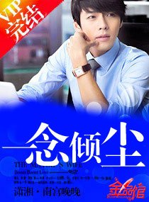 《市長夫人》