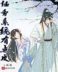 《任務系統有點皮》