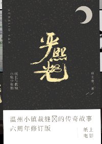 《我就喜歡這樣的你(六週年修訂版)》