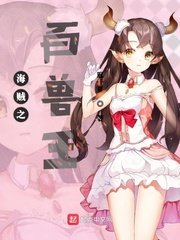 《(海賊王同人)海賊之百獸王》