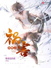 《海賊之禍害》