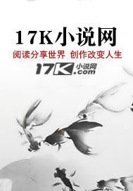 《西遊之我的地盤聽我的》