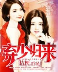 《陳風李佳佳》