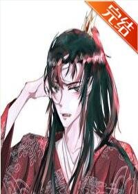 《穿成虐文女主的惡毒大哥》