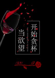 《廝磨》