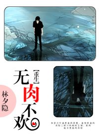 《重生之成為喪屍》