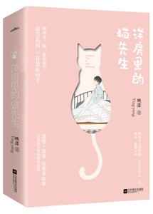 《嗨,你的鍋鏟》