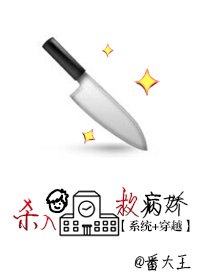 《殺入男校救病嬌/不眠》