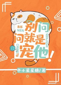 《卑微小男妻被豪門少爺寵上天》