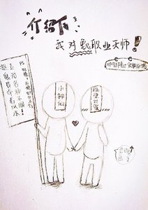 《介紹下,我對象職業天師》