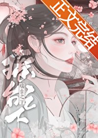 《瑤台之下》