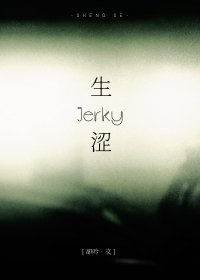 《生澀遊戲》