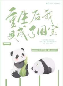 《叮~你的國寶體驗卡已到期》