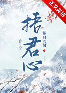 《被撿來的忠犬背叛後》