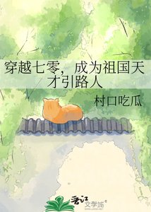 《穿越七零,我靠顯擺來強國》