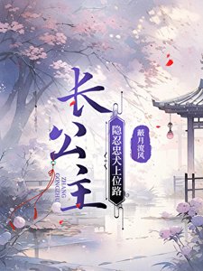 《替身的自我修養》