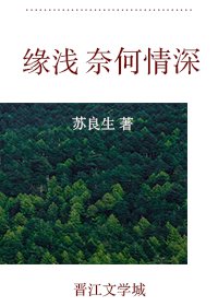 《掌權帝卿(女尊)》