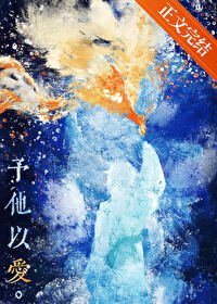 《(綜漫同人)玩家即將抵達他忠誠的咒術界》