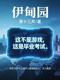 這不是遊戲，這是畢業考試
