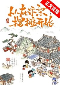 《汴京小麪館》