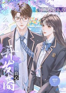 《我家京郊有片樓》
