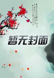 《青眉見》