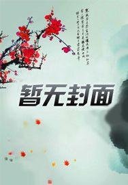 《暮色之歡》