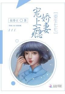 《重生年代俏媳婦》