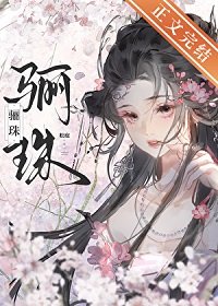 《成婚前你不是這麼説的!》