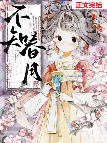 《懷嬌》