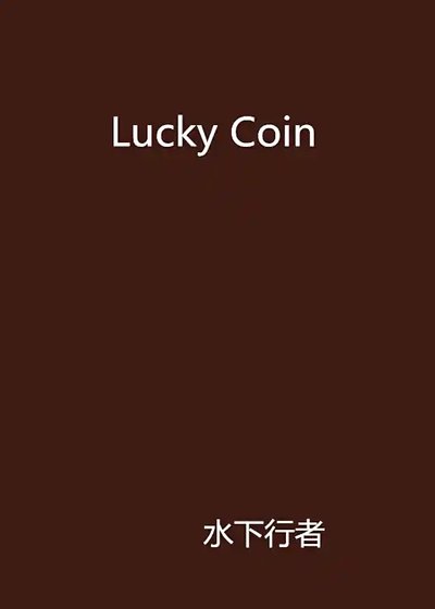 《Lucky Coin》