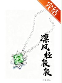 （鬼滅同人）凜風輕嫋嫋[不死川實彌BG]
