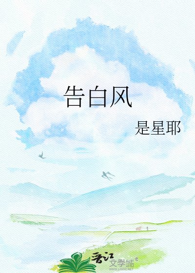 《悸動》