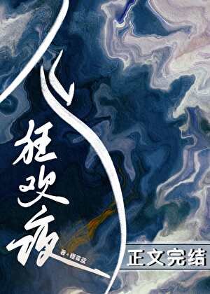《鬼怪狂欢夜》