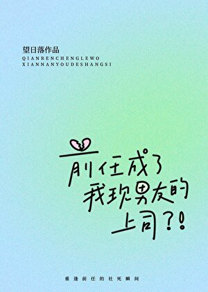 大霧沉溺[破鏡重圓]