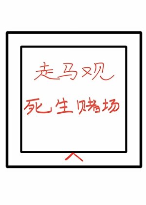 逃生遊戲